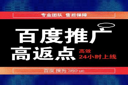 案例分享：SEM推广竞价优化实战