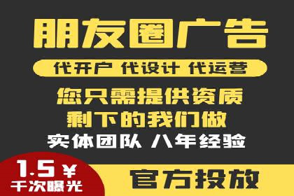 百度推广代运营公司：打造高效的网络营销团队